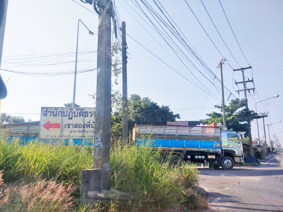 ขายที่ดิน อ.บางละมุง จ.ชลบุรี แปลงสวย ทำเลดีมาก 71 ไร่ ขายยกแปลง 142 ล้าน ปรับถมเรียบร้อย ที่สวย วิวทิวทัศน์สวยงาม บรรยากาศดี วิวภูเขา