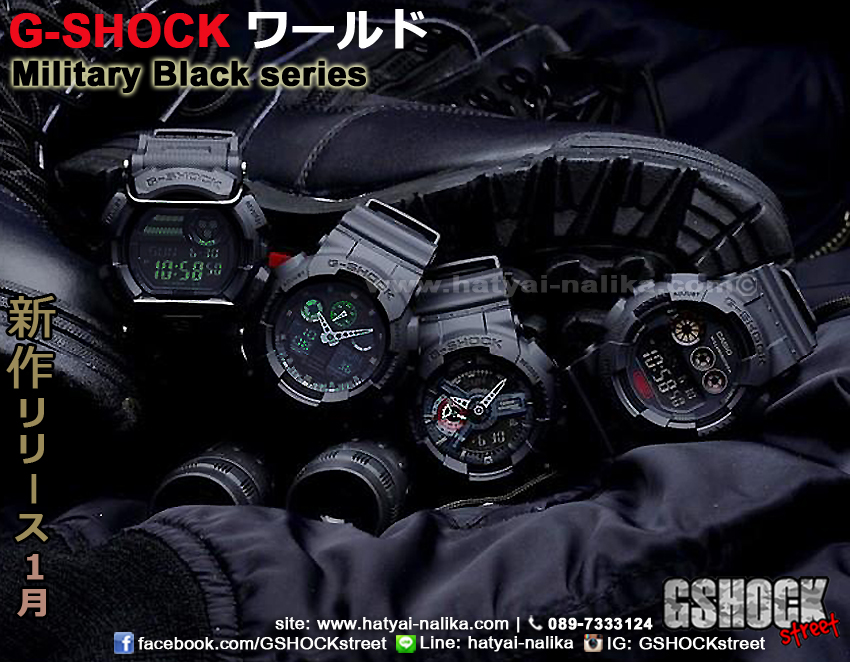 นาฬิกา คาสิโอ Casio G-Shock Limited Military Black Series รุ่น GA-110MB-1A
