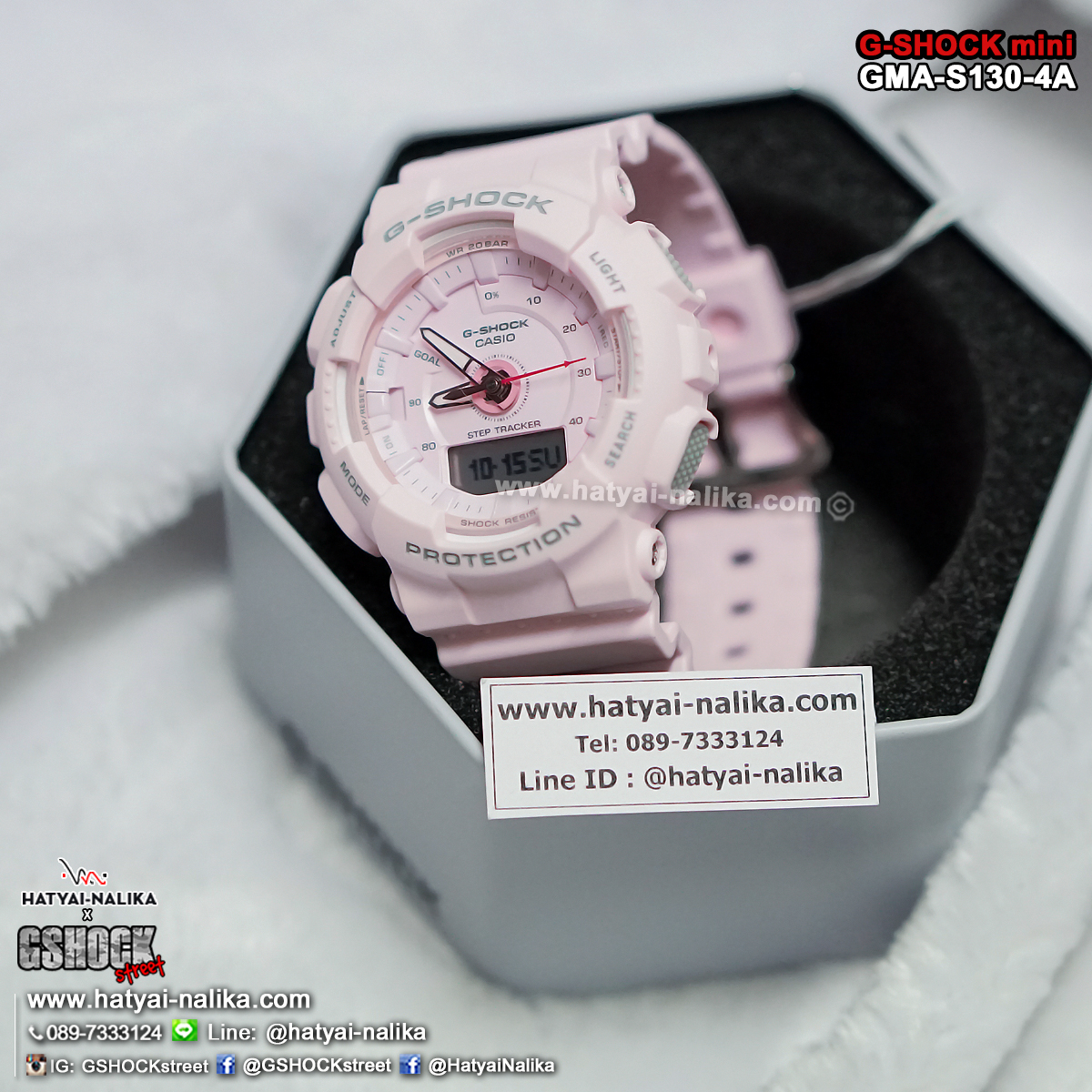 นาฬิกา Casio G-Shock มินิ S-Series GMA-S130 Step Tracker series รุ่น GMA-S130-4A (สีชมพู) ของแท้ รับประกัน1ปี