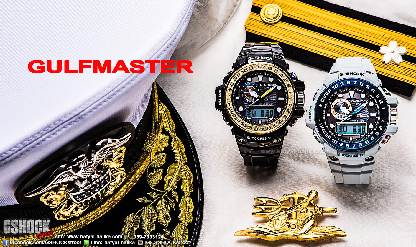นาฬิกา คาสิโอ Casio G-Shock GULFMASTER รุ่น GWN-1000F-2A