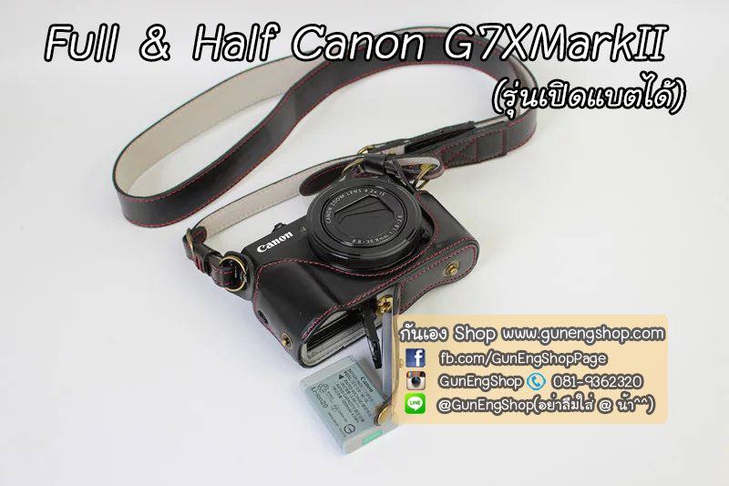 Full & Half Case G7X Mark II / Case G7XM2 รุ่นเปิดแบตได้