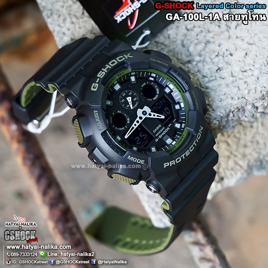 นาฬิกา Casio G-Shock Limited Layered Color series รุ่น GA-100L-1A (ดำเขียวทหาร) ของแท้ รับประกัน1ปี