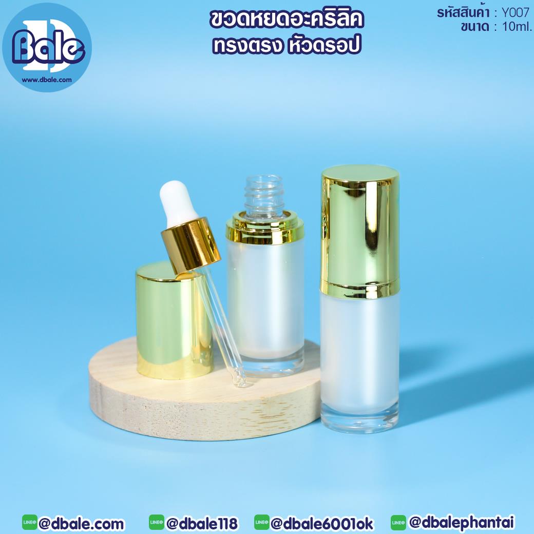 Y007 10ml ขวดหยดอะคริลิคทรงตรงหัวดรอปเปอร์