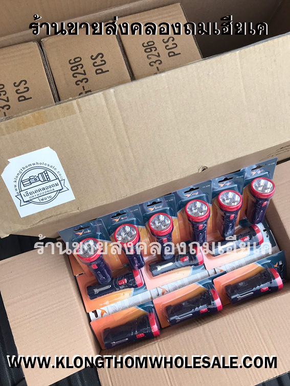 ไฟฉายใช้หลอด LED 4 ดวง YG3296