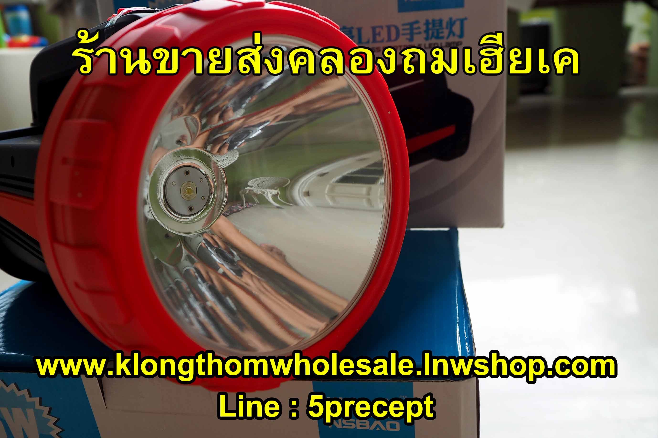 NSB ไฟฉายส่องไกล สปอร์ตไลท์ LEDประหยัดไฟ 5W รุ่น NSB-0016 (สีดำ)