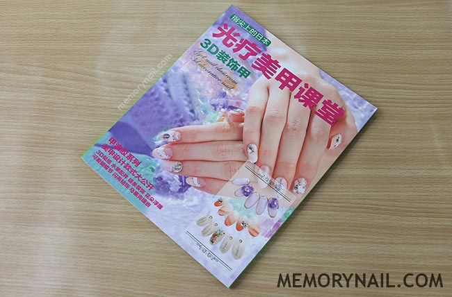 หนังสือลายเล็บ BK-12 รวมลายเล็บธรรมดา,เล็บเจล และขั้นตอนการทำ