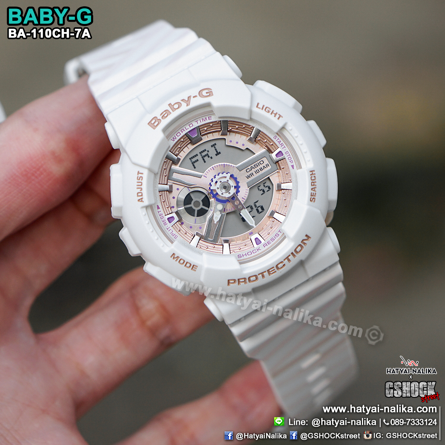 นาฬิกา Casio Baby-G BA-110CH CHANCE series รุ่น BA-110CH-7A (สีงาช้างสายลายริบบิ้น) ของแท้ รับประกัน1ปี