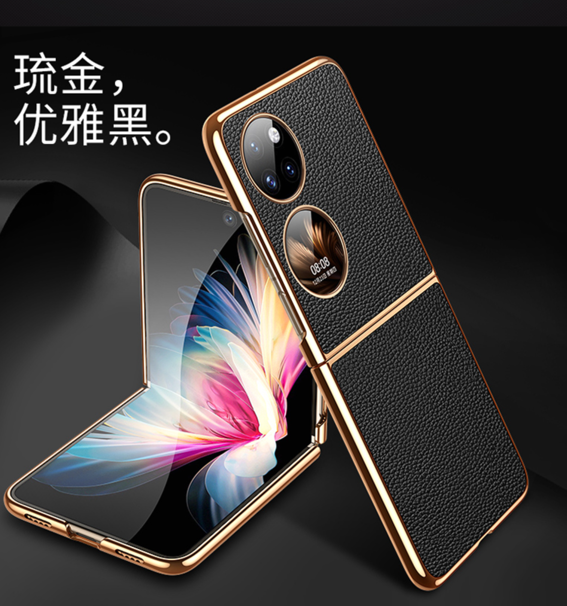 เคสหนังวัวแท้ Huawei P50 Pocket จาก Andmo [Pre-order]