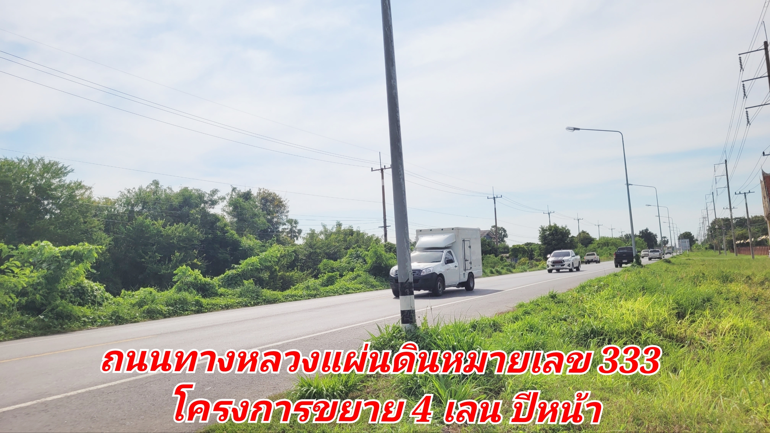 ขายที่ดินสวนผลไม้ 84 ไร่ มะพร้าวน้ำหอม & อินทผาลัม ไร่ละ 500,000 บาท เท่านั้น! พื้นที่รวม: 84 ไร่ 1 งาน 63 ตรว. ตำแหน่งที่ตั้ง: อ.อู่ทอง จ.สุพรรณบุรี ผลผลิตรายได้ทันที: ผลผลิตครบครัน มะพร้าวน้ำหอม 2,100 ต้น อินทผาลัม 100 ต้น