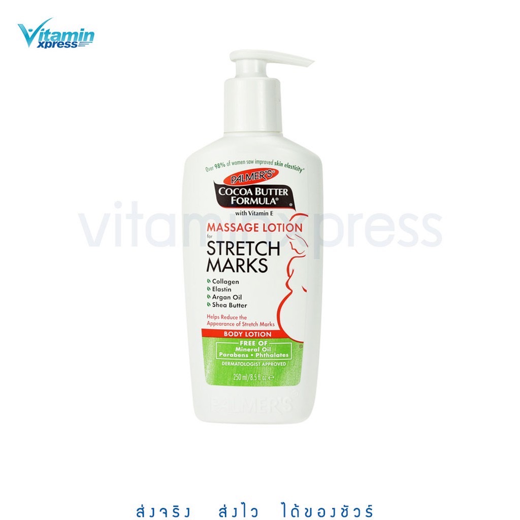 Palmer's Cocoa Butter Formula Massage Lotion For Stretch Marks 250ml ป้องกันริ้วรอยแแตกลายในช่วงตั้งครรภ์