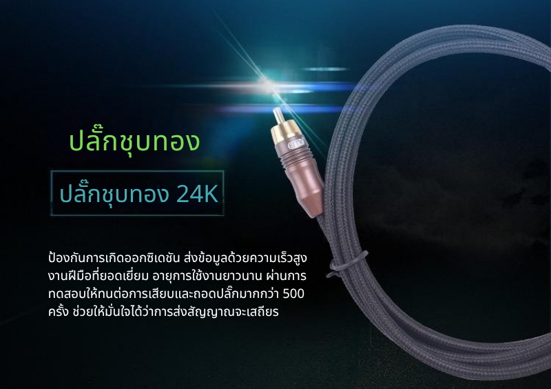 ERTK Vintage Coaxial สายสัญญาณเสียงโคแอกเซียลดิจิตอล คุณภาพระดับไฮเอนด์ ประกันศูนย์ไทย