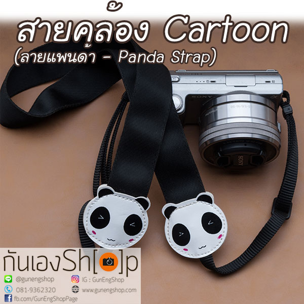 สายคล้องกล้องลายการ์ตูน Panda Strap สีดำ