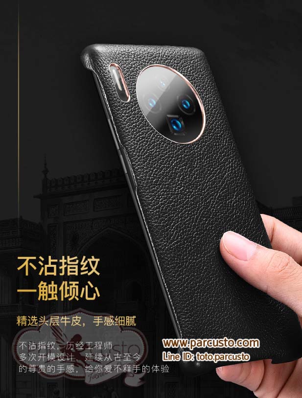 เคสฝาหลังหนังวัว Huawei Mate 30 และ Mate 30 Pro (กรุณาระบุรุ่น) จาก XOOMZ [หมด]