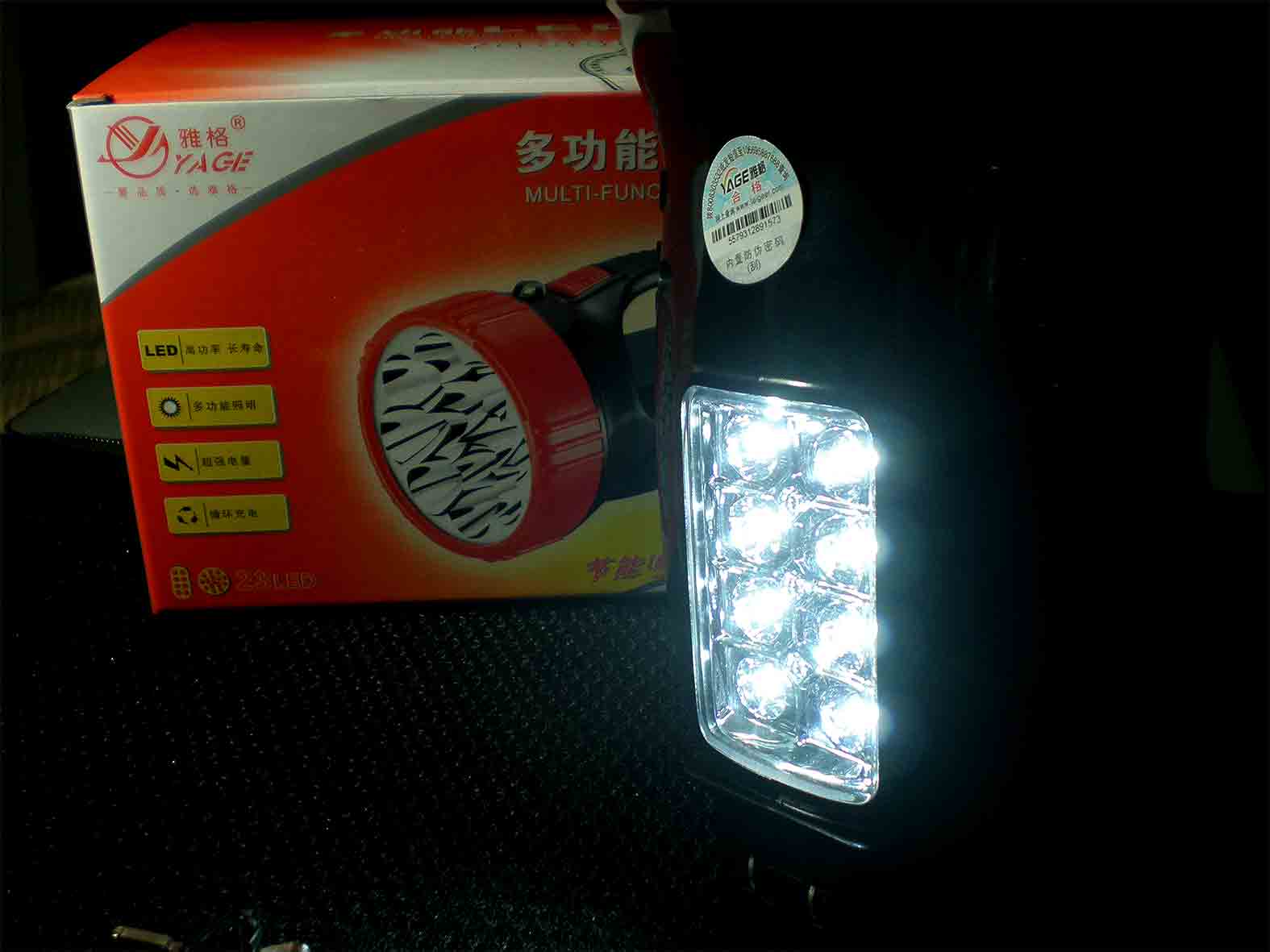 ไฟฉาย LED 15+8 ดวง YG5500