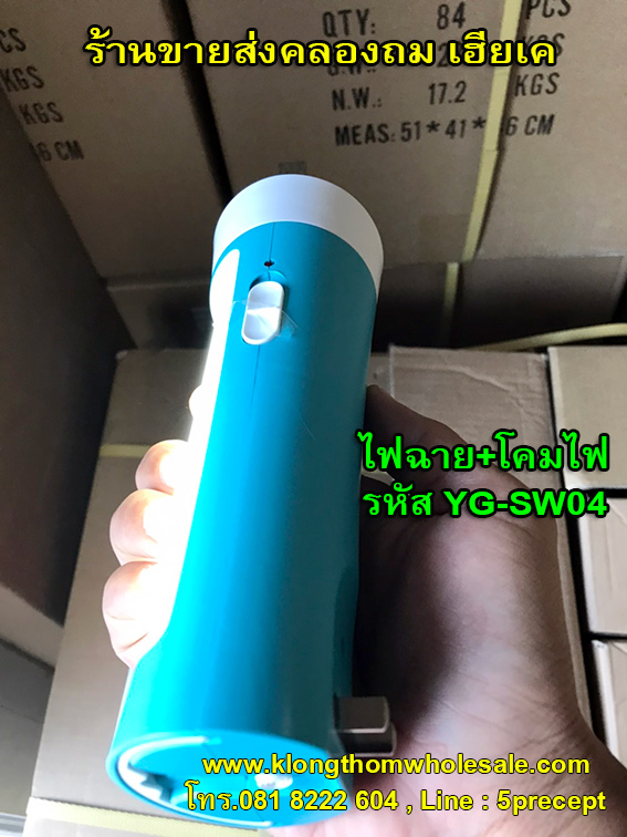 ไฟฉายไฟนิออนส่องสว่าง LED