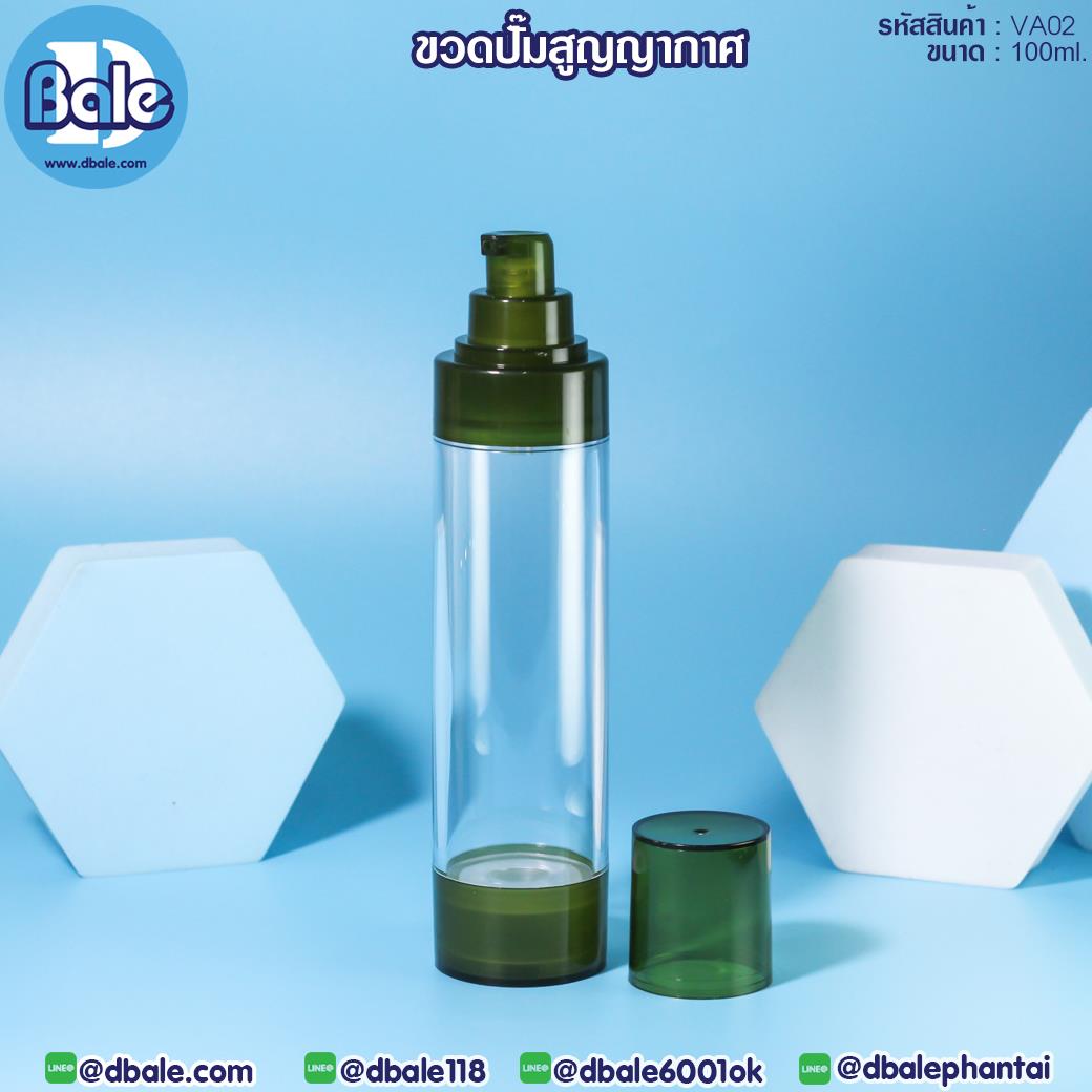 VA02 100ml ขวดปั้มสูญญากาศ