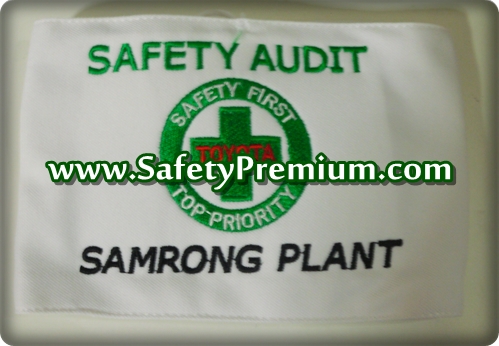 ปลอกแขน SAFETY
