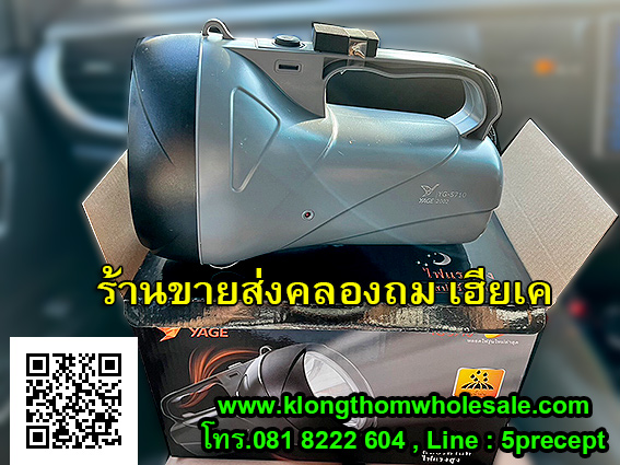 ไฟฉาย LED 1 ดวง 5.0W YG-5710 New ไฟฉายส่องไกล YAGE ไฟฉายแรงสูง สปอตไลท์ พร้อมไฟฉุกเฉิน หลอดไฟรุ่นใหม่