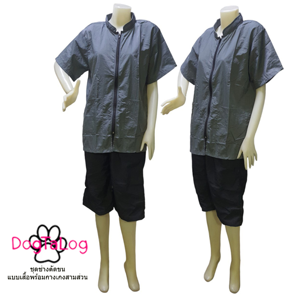 Dogtalog Groomer Apparel กางเกงตัดขนสุนัข แบบสามส่วน สีดำ
