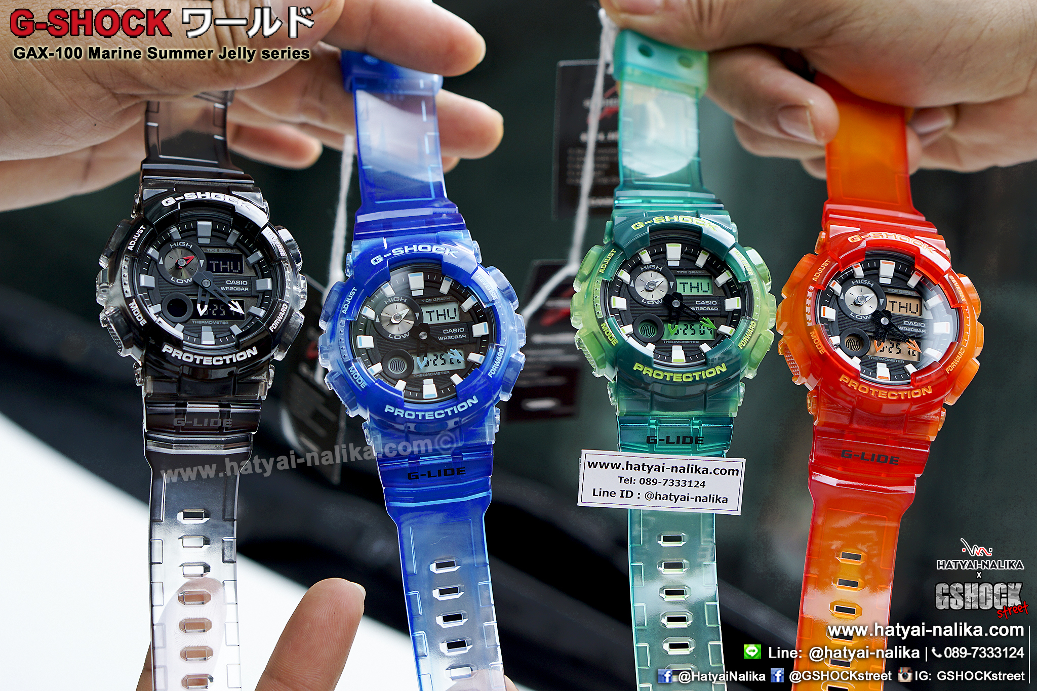 นาฬิกา Casio G-Shock G-LIDE GAX-100 Marine Summer Jelly series รุ่น GAX-100MSA-2A ของแท้ รับประกัน1ปี