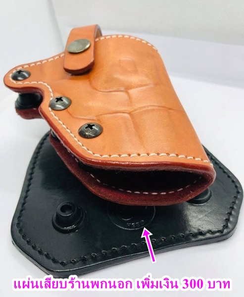 แผ่นเสียบร้าน