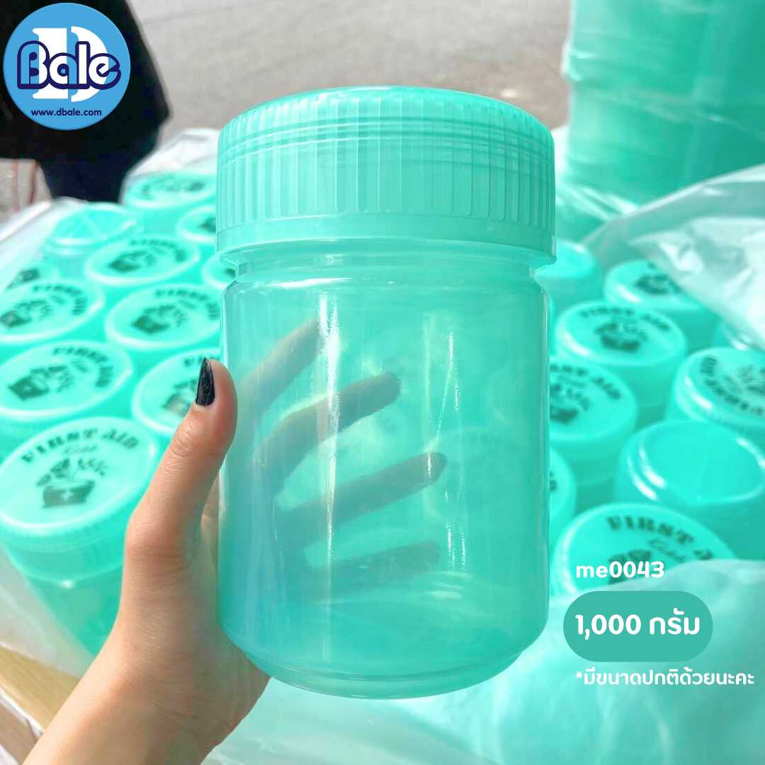 รับผลิต&สกรีน กระปุกพลาสติก กระปุกยาดมยักษ์