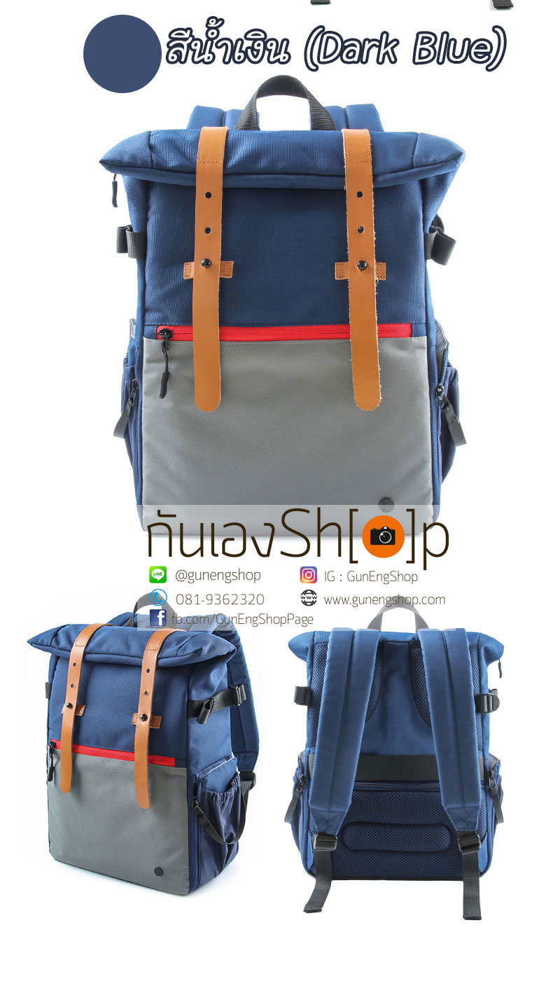 กระเป๋าเป้กล้องสะพายหลัง รุ่น Mono Backpack ดีไซน์สวย