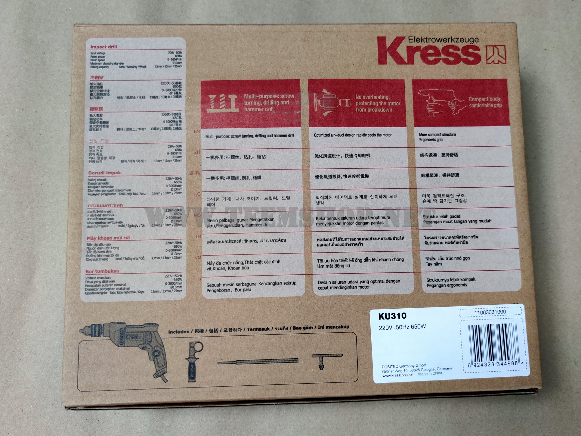 KRESS สว่านกระแทก 12มม. KU310 650W. 4หุน