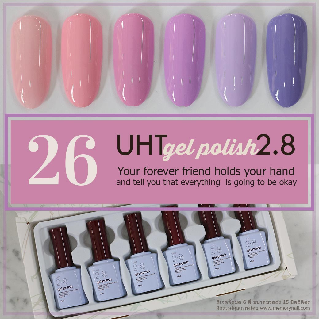 สีเจล จัดชุด,สีเจล ราคาถูก,สีเจลคุณภาพดี