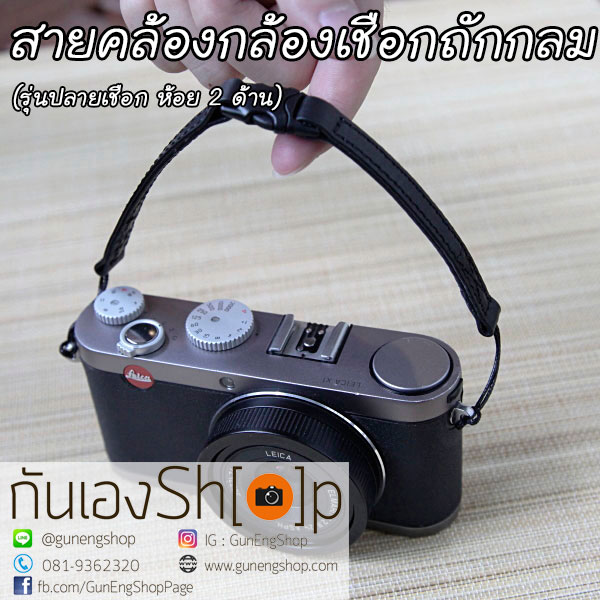 สายคล้องกล้องเชือกถัก แบบกลม รุ่นปลายเชือก ห้อย 2 ด้าน 95.5 cm