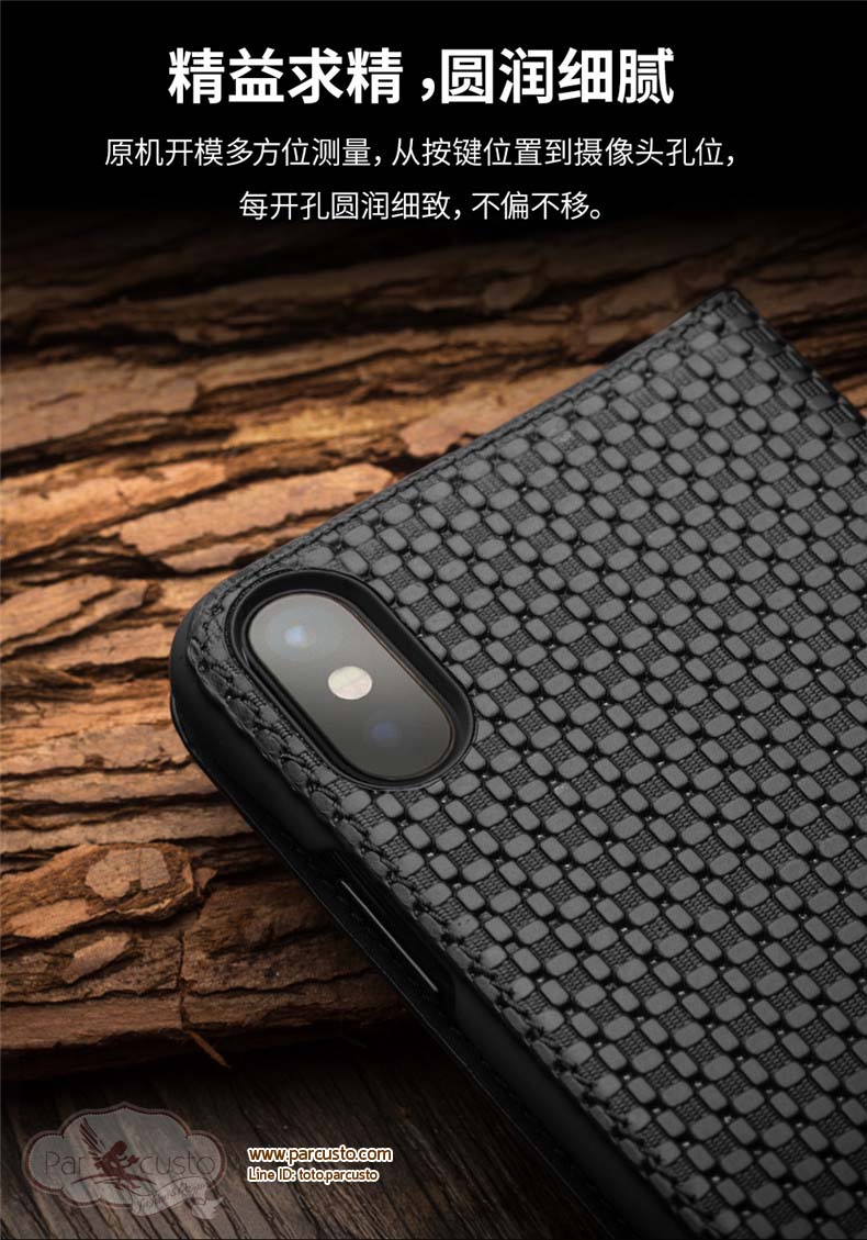 เคสหนังแท้ Apple iPhone X มี Texture จาก QIALINO [Pre-order]