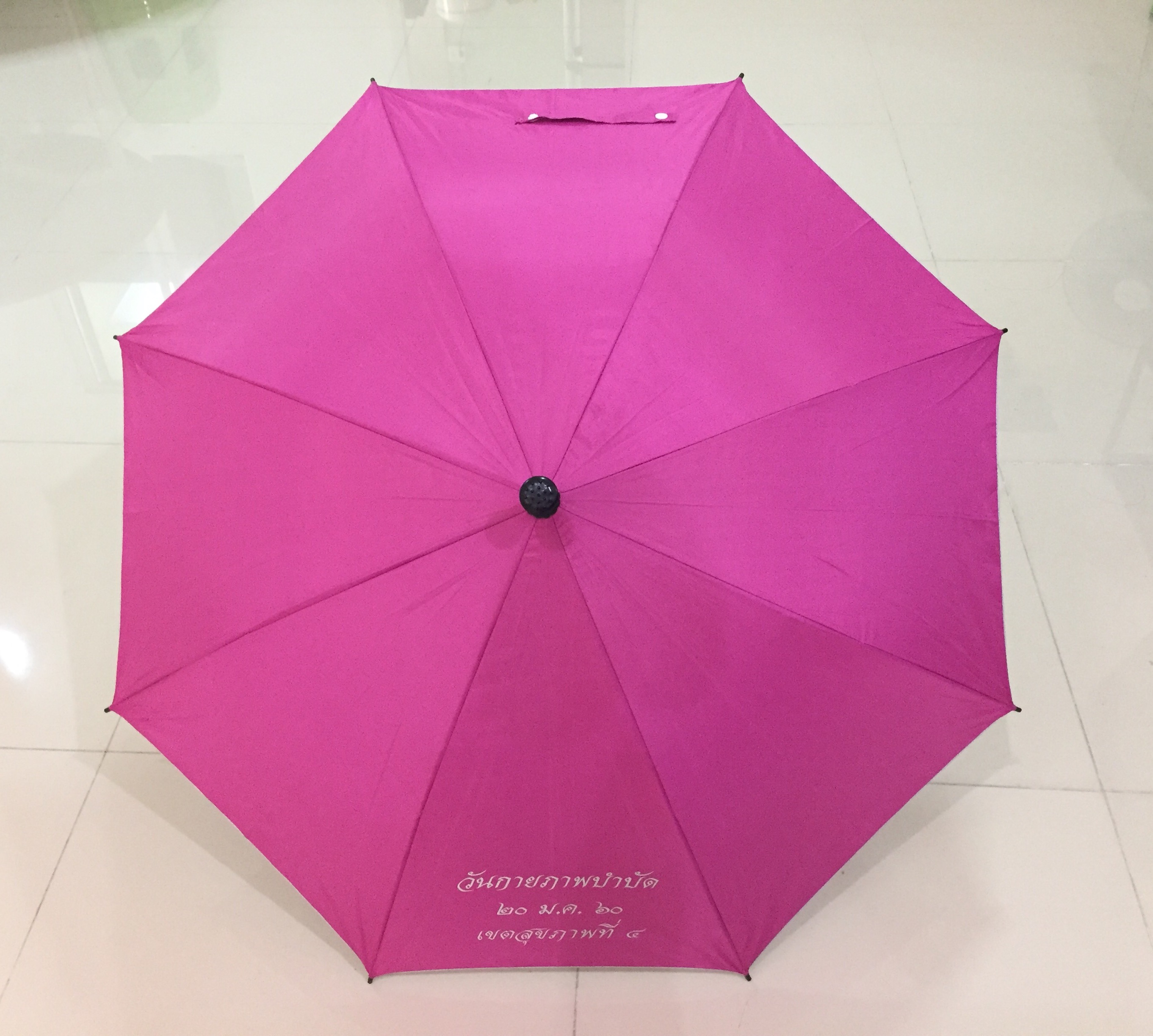 ร่มไม้เท้า 24 นิ้ว ผ้ายูวี สีบานเย็น โครงเหล็ก ออโต้เปิด ด้ามจับไม้เท้าสีดำ ปลอกPVC สกรีนโลโก้