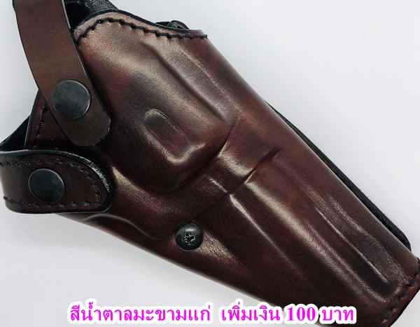 สีน้ำตาลมะขามแก่