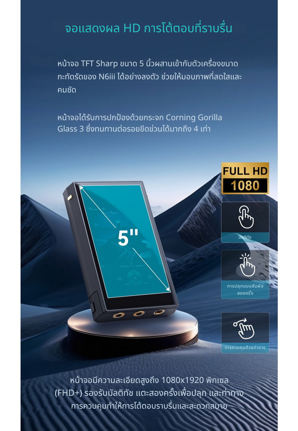 Cayin N6III + C201/E203/R202 เครื่องเล่นเสียงดิจิทัลคุณภาพระดับมาสเตอร์ เปลี่ยนบอร์ดเสียงได้ ประกันศูนย์ไทย