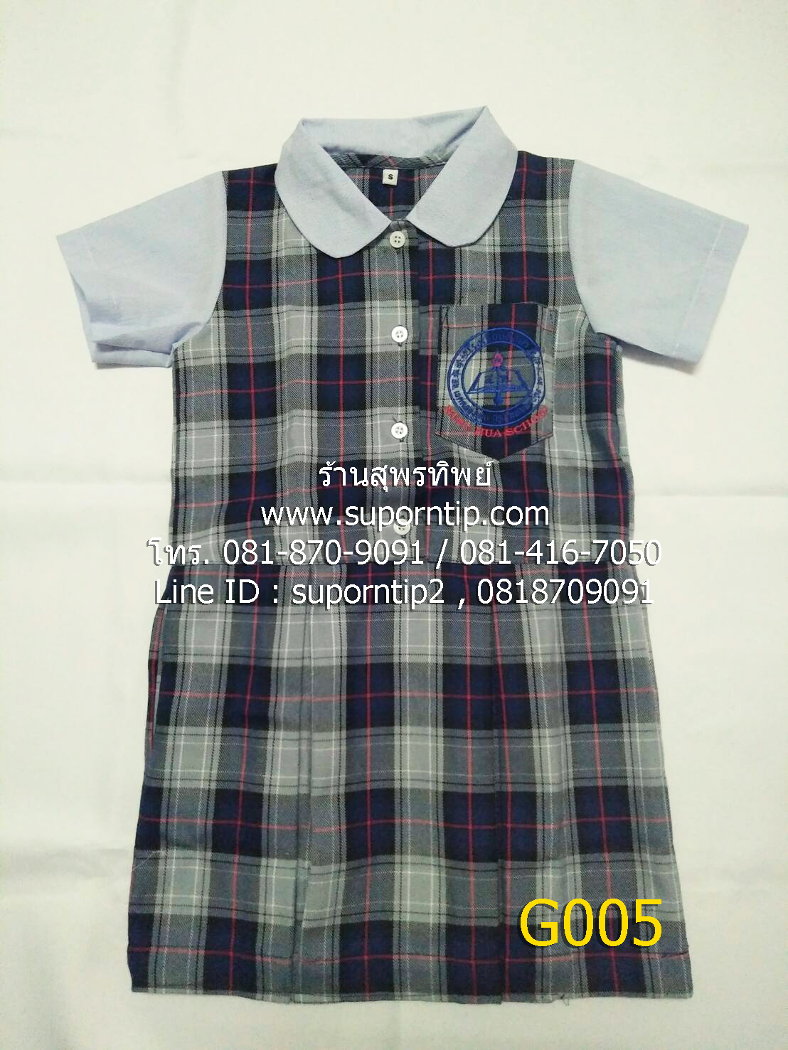 ชุดนักเรียนอนุบาลหญิงลายสก๊อต เสื้อลายสก็อต ปกบัว กระโปรงต่อจีบทวิต