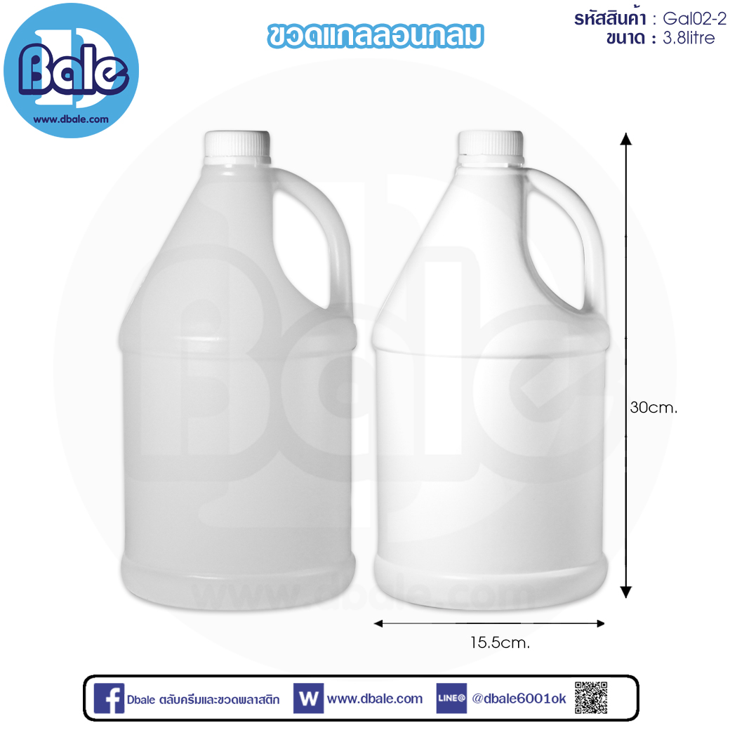 gal02-2 3.8L ขวดแกลลอนกลม