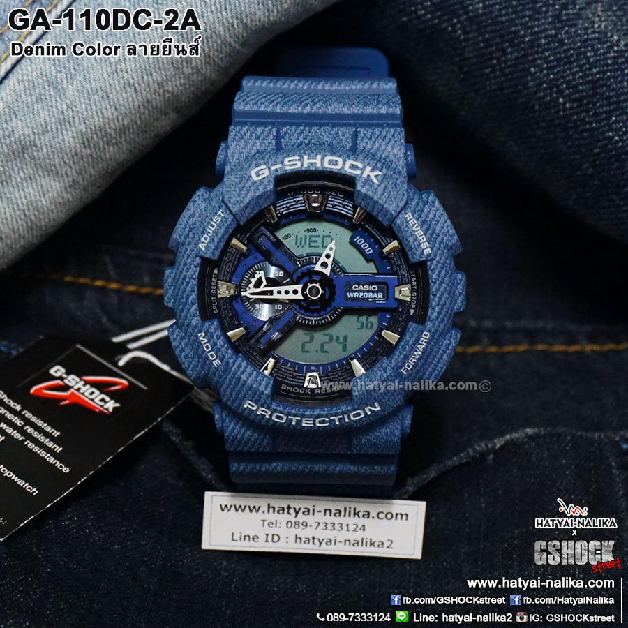 นาฬิกา Casio G-Shock ลายยีนส์ Limited Denim Color series รุ่น GA-110DC-2A (สี Blue Jean) ของแท้ รับประกัน 1 ปี