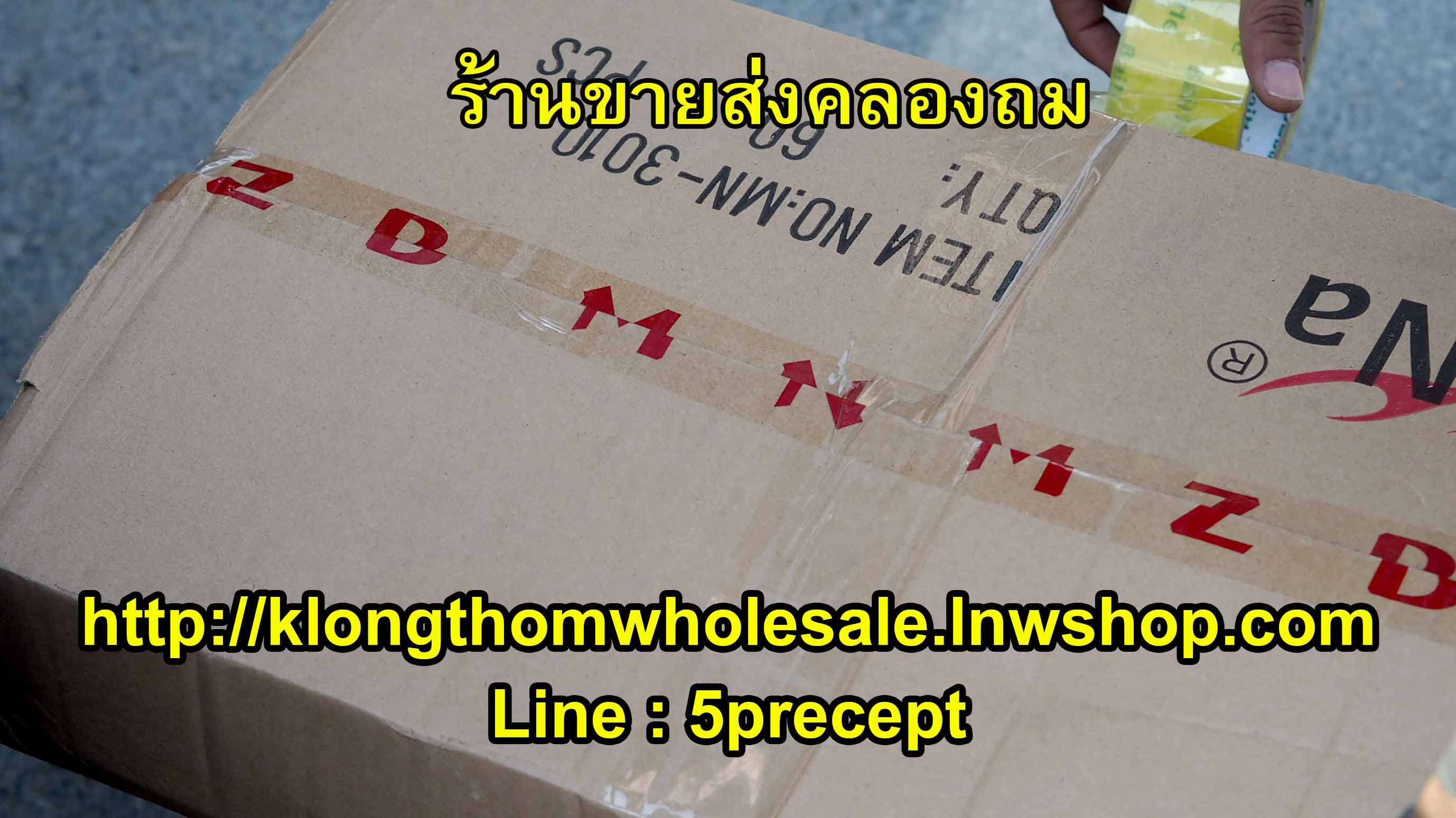 ไฟฉายLEDรหัสMN3010ใช้แจกของชำร่วยในงานต่างๆ