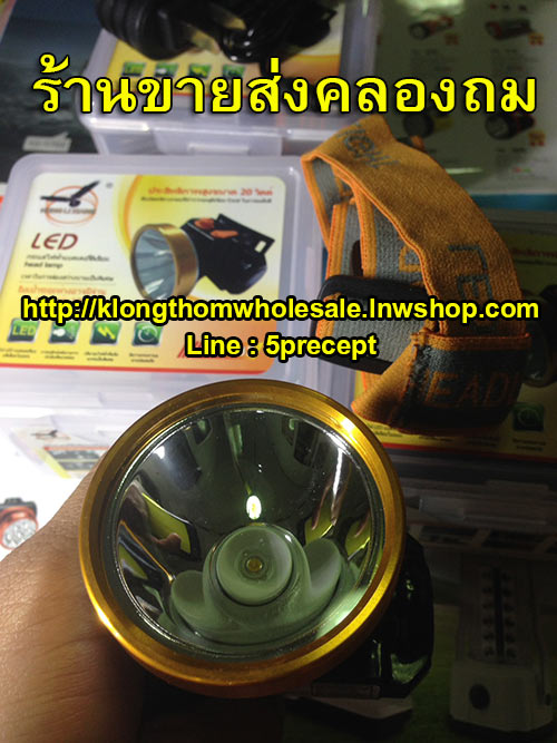 ไฟคาดหัว20Wมีไฟขาวเหลืองขนาดเล็กแรงสูงHL602