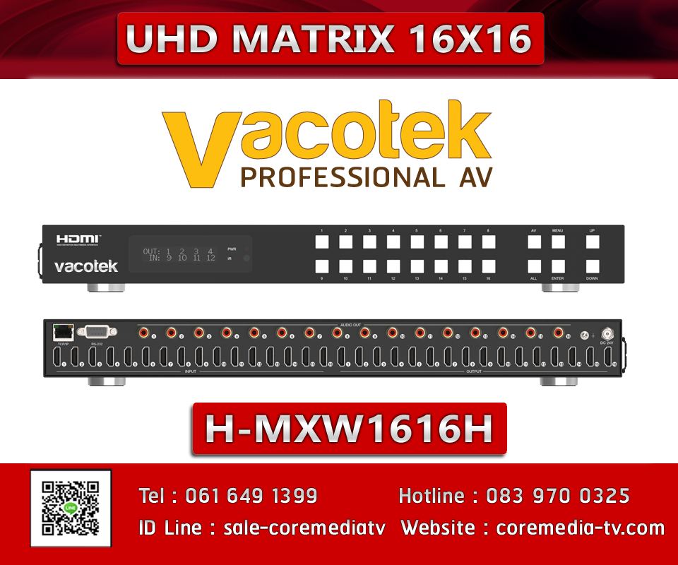 MXW1616H UHD MATRIX 16X16 With Scaling 4K to HD