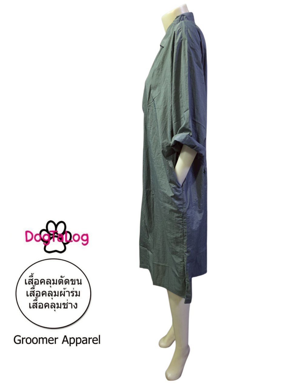 Dogtalog Groomer Apparel เสื้อคลุมผ้าร่ม เสื้อคลุมตัดขน เสื้อคลุมช่าง เสื้อคลุมกันเปื้อน ชุดกันเปื้อน เทา