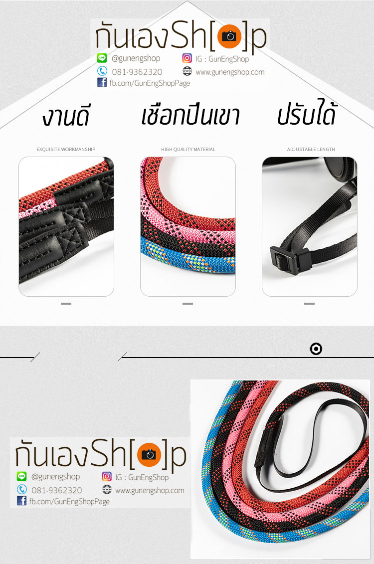 สายคล้องกล้องเชือกปีนเขา ปลายสายไนล่อน ลายริ้ว