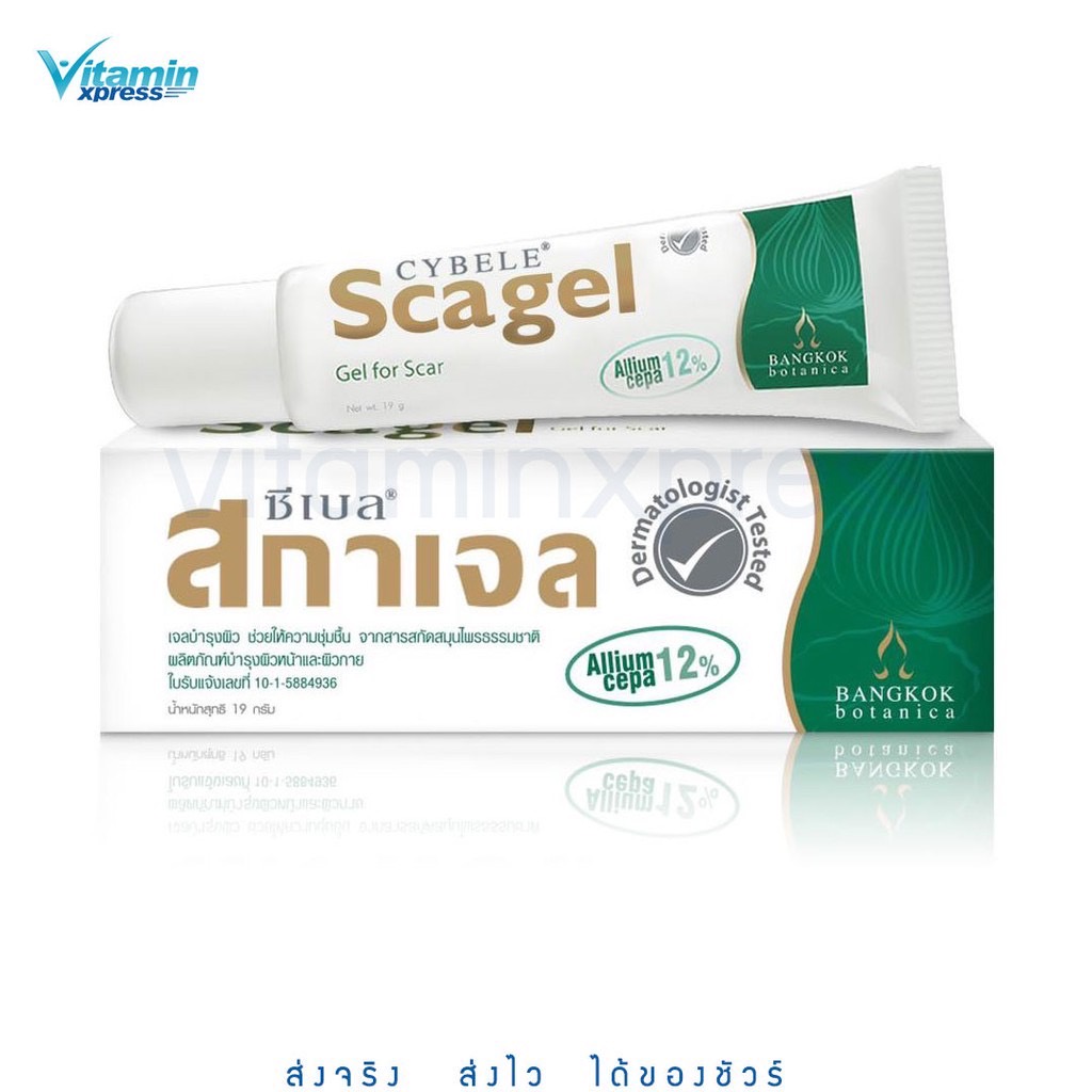 Cybele Scagel 19g สกาเจล ลบรอยแผลเป็น scagel scargel