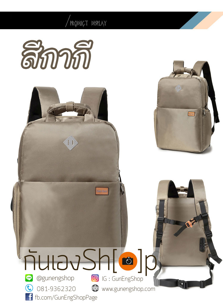 กระเป๋ากล้องเป้สะพายหลัง ผ้ากันน้ำ รุ่น Mini Camera Backpack Size L