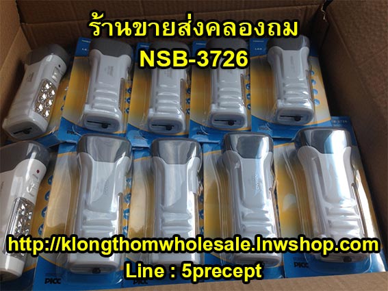NSB ไฟฉาย LED รุ่น NSB-3726-white