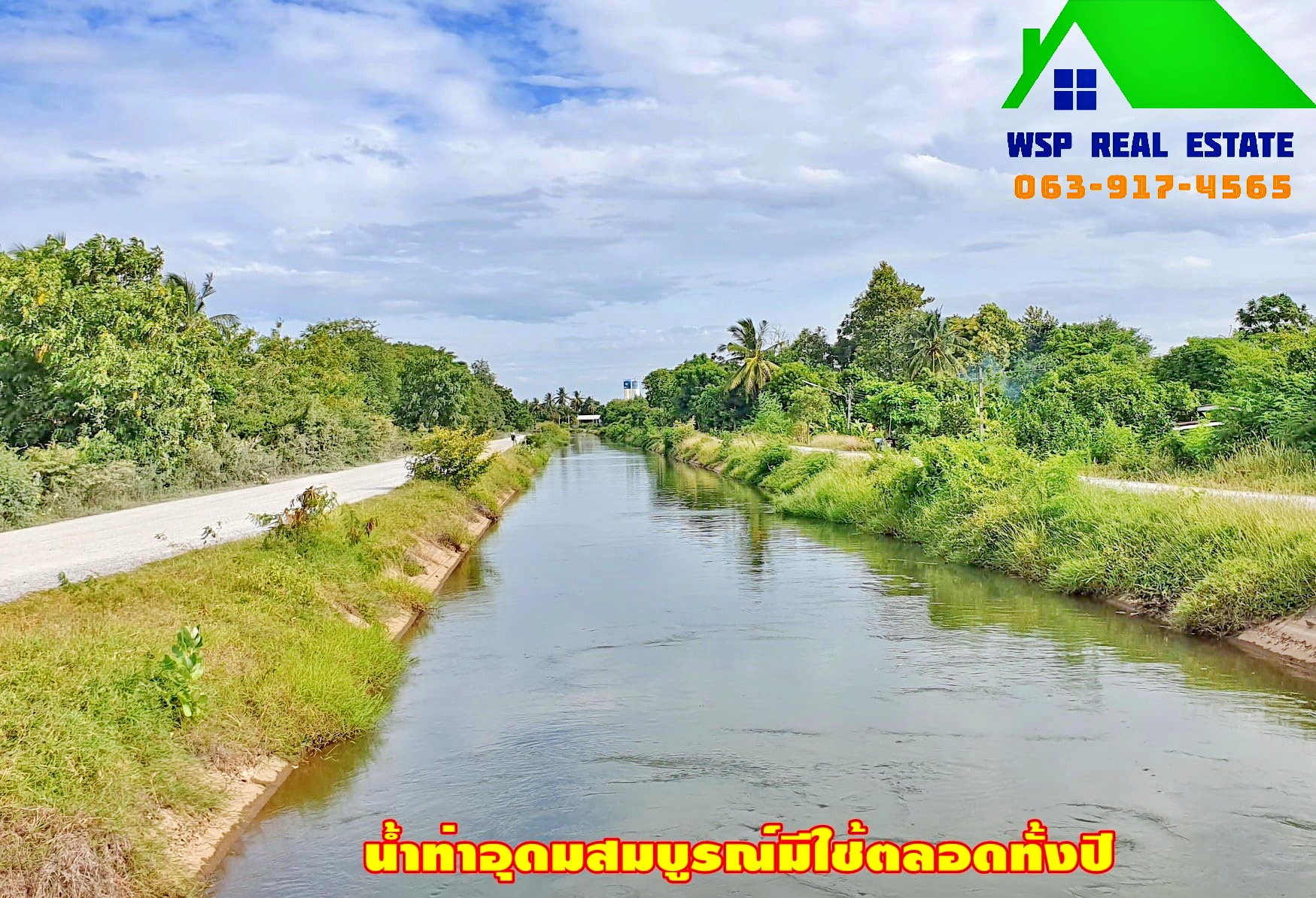 💰ขายแล้ว💰ขายที่ดินแปลงสวย 1-2-85 ไร่ อ.อู่ทอง จ.สุพรรณบุรี ที่ดินถมเรียบร้อย มีสวนมะม่วง ใกล้คลองชลประทาน ใกล้ถนนทางหลวงแผ่นดินหมายเลข 321