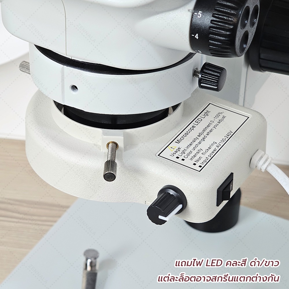 กล้องจุลทรรศน์ SANQTID Stereo Microscope 7-50x (ฐานใหญ่) มีช่องต่อกล้องเสริมได้ รุ่น SQTD-750B