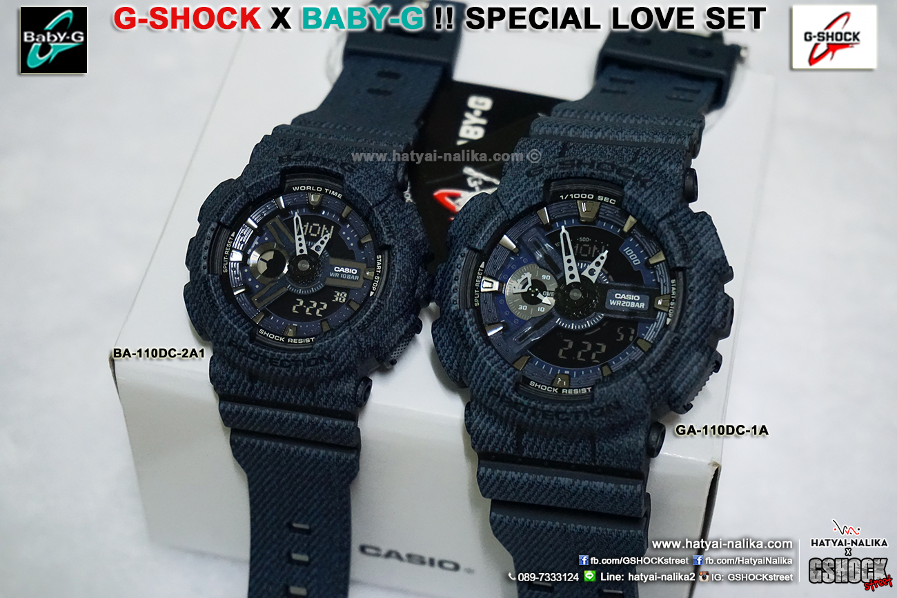 นาฬิกา คาสิโอ Casio G-Shock x Baby-G ลายยีนส์ เซ็ตคู่รัก Denim Color รุ่น GA-110DC-1A x BA-110DC-2A1 Pair set ของแท้ รับประกัน 1 ปี
