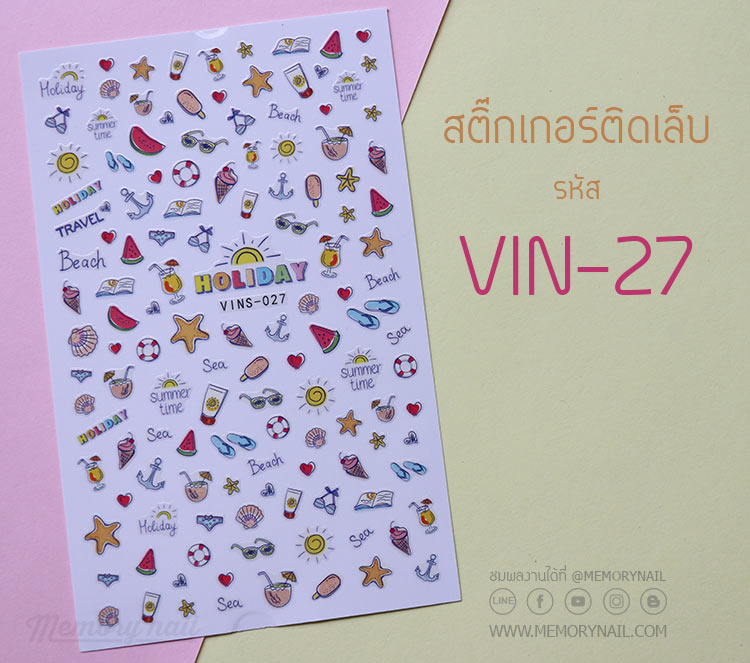 สติ๊กเกอร์ติดเล็บ,สติ๊กเกอร์แปะเล็บ,สติ๊กเกอร์ทำเล็บ,สติ๊กเกอร์