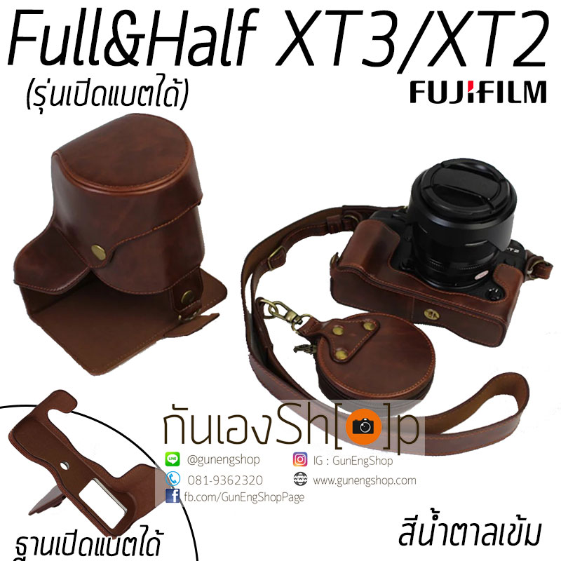 เคสกล้อง Case Fuji XT2 XT3 ฟูจิ XT-2 XT-3 เคสหนังรุ่นเปิดแบตได้